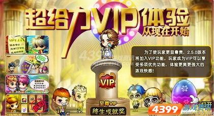 弹弹堂最新爆料鳄鱼,鳄鱼王降临，激战一触即发！